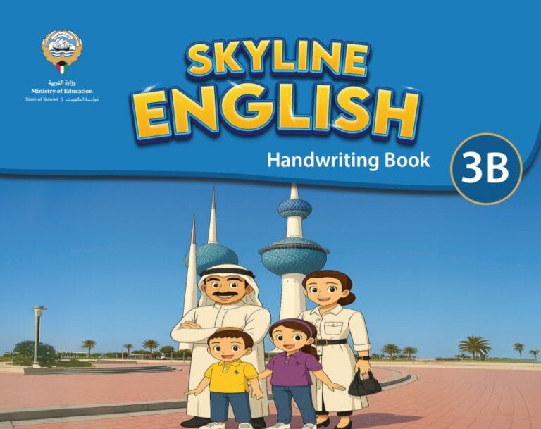 كتاب الانجليزية handwriting book الصف الثالث الفصل الثاني