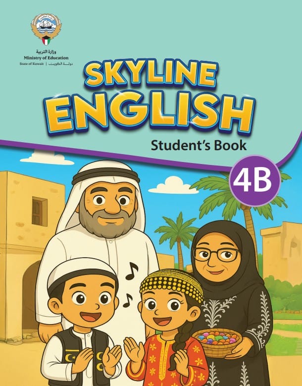 كتاب الطالب الانجليزية الصف الرابع الفصل الثاني
