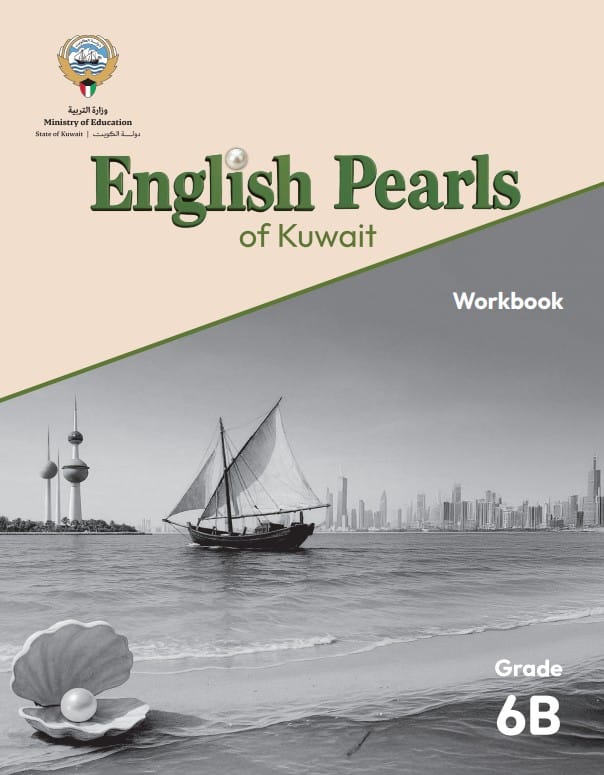 كتاب النشاط english pearls of kuwait الصف السادس الفصل الثاني