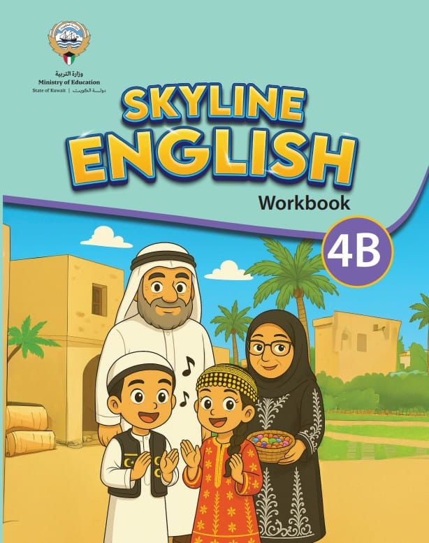 كتاب النشاط الانجليزية الصف الرابع الفصل الثاني
